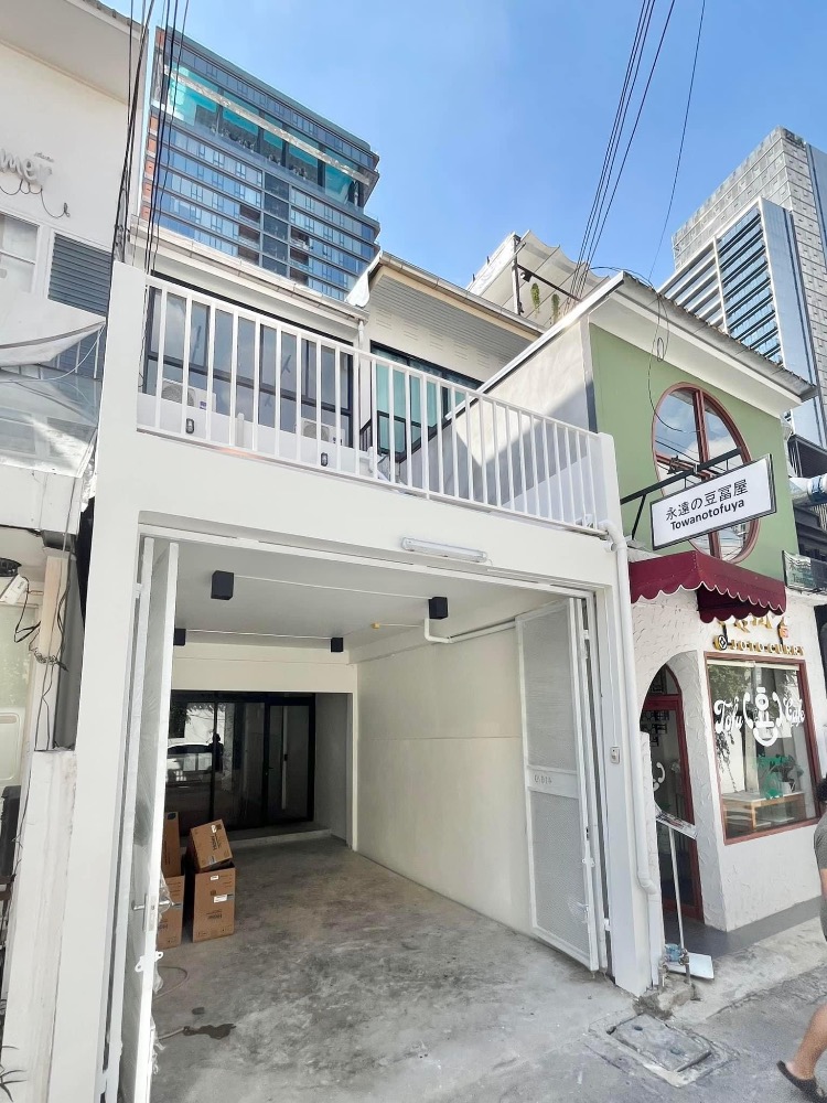 Home Office Thong Lo (Sukhumvit 55)