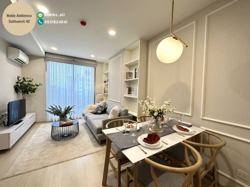 NS: For Rent Noble Ambience Sukhumvit 42